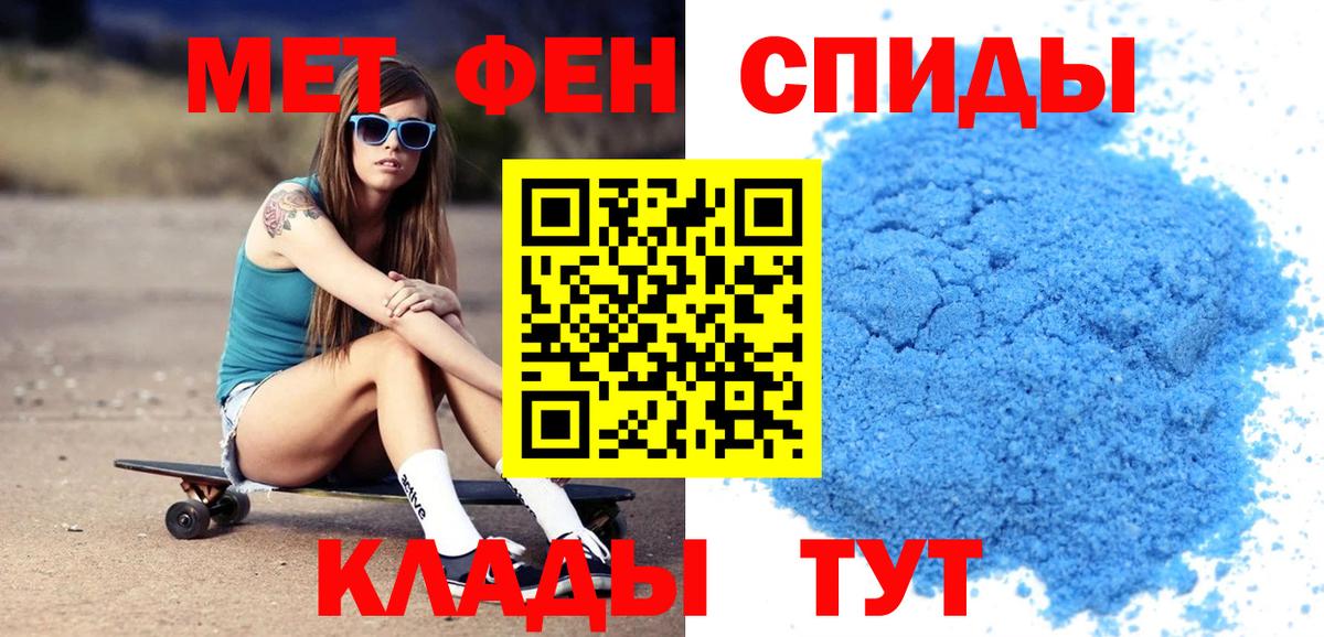 Сибай  Амфетамин  Вход с VPN  Амфетамин VHQ 