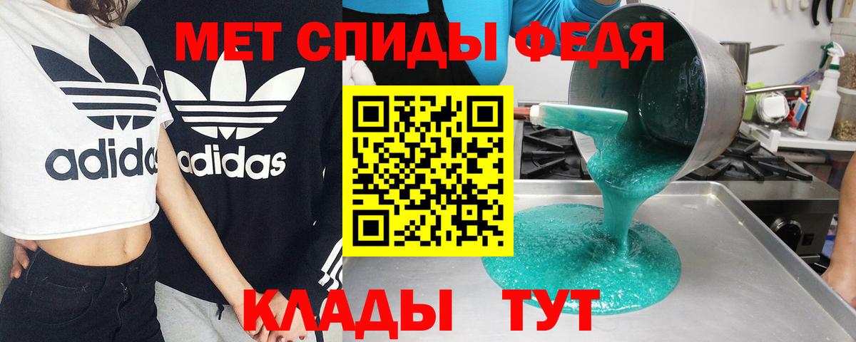 АМФЕТАМИН VHQ Сибай