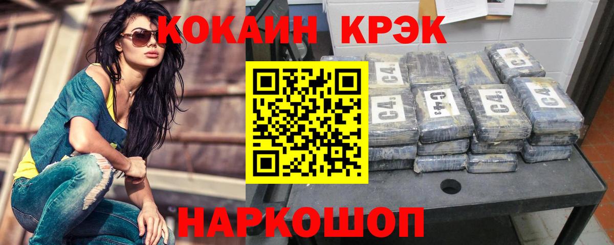 КОКАИН Columbia Сибай