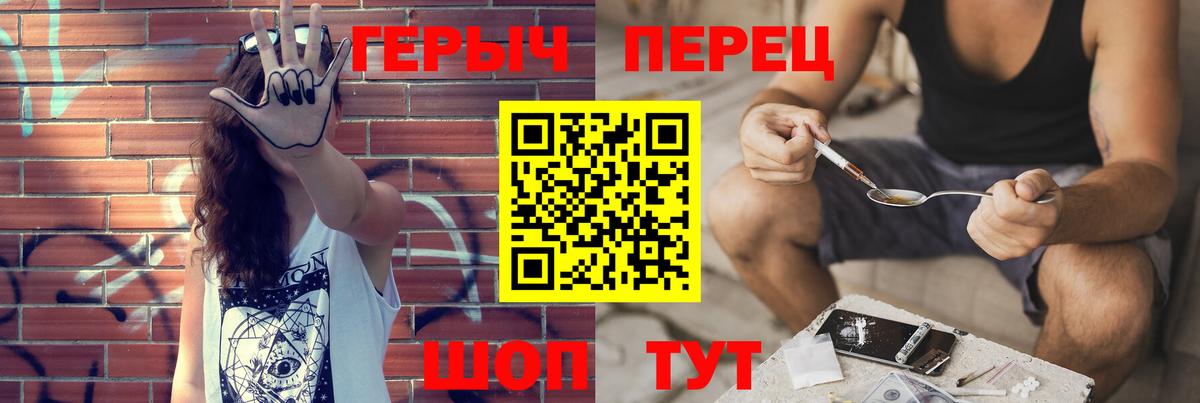 ГЕРОИН  Героин афганец  Вход с VPN  Сибай 