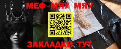 трава Нягань