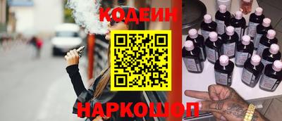 экстази Обь