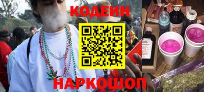 экстази Обь