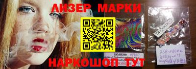 spice Первоуральск