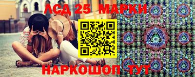 экстази Обь