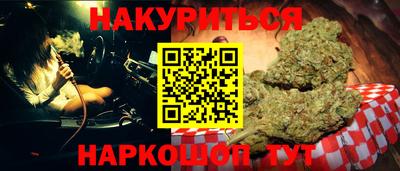 экстази Обь