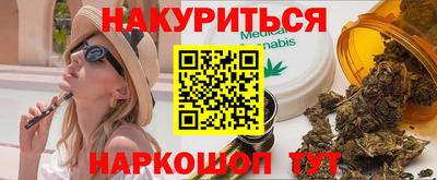 экстази Обь