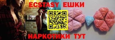 экстази Обь