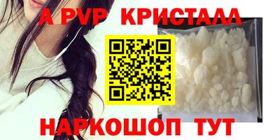 герыч Партизанск