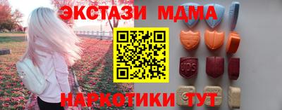 экстази Обь