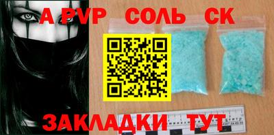 apvp Обнинск