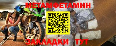 трава Нягань