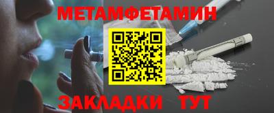 экстази Обь