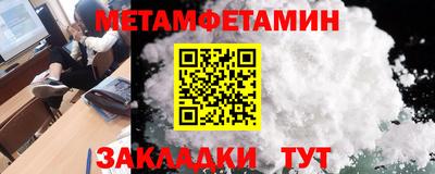 МДМА Пенза
