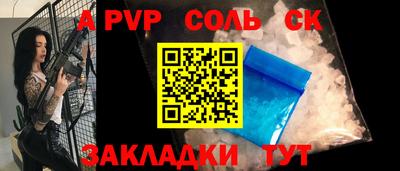 экстази Обь
