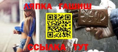 экстази Обь