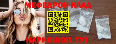 трава Нягань