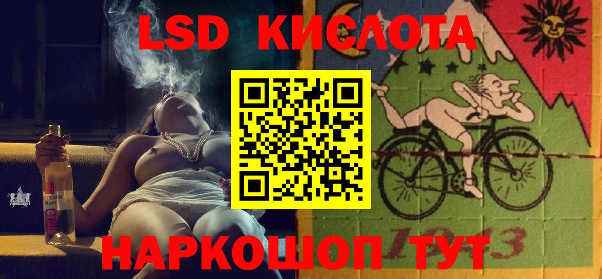 блэк спрут ССЫЛКА  Вход с VPN  Сибай  Лсд 25 экстази ecstasy 