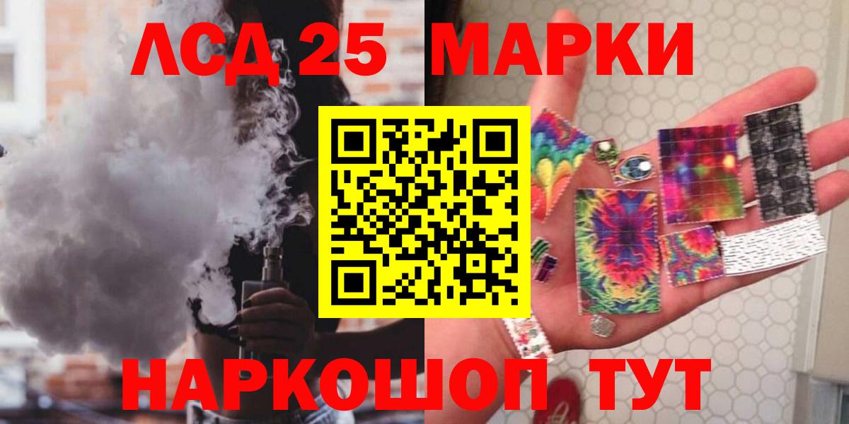 Каннабис Сибай