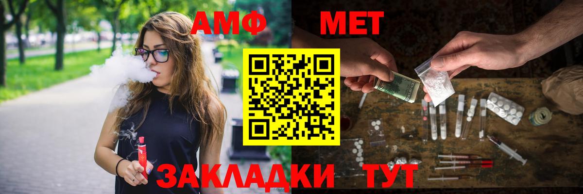 МЕТАМФЕТАМИН мет  МЕТАМФЕТАМИН мет  Сибай  Вход с VPN 