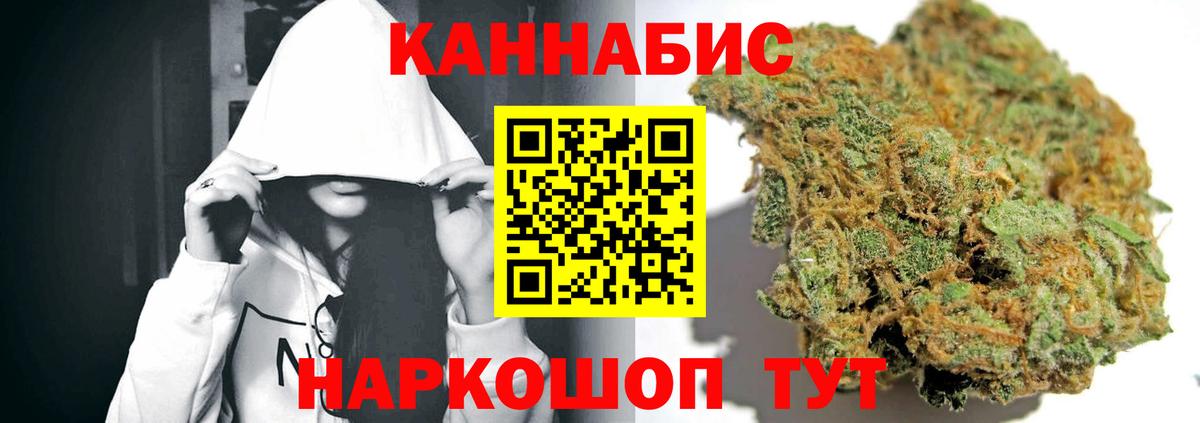 Шишки марихуана AK-47  Вход с VPN  Шишки марихуана сатива  Марихуана THC 21%  Марихуана VHQ  Сибай 
