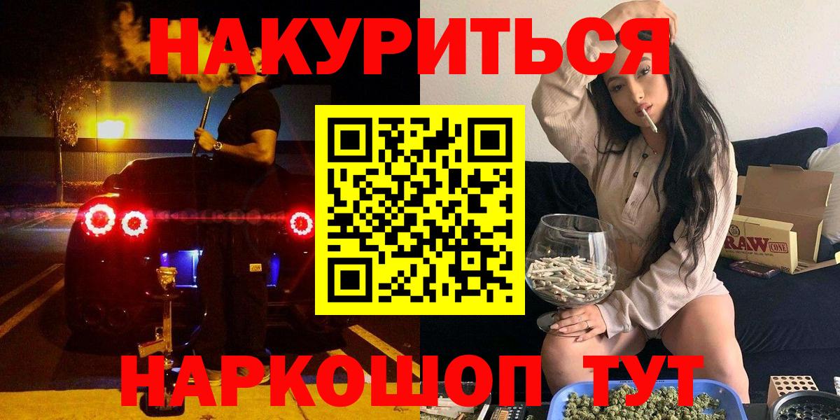 Каннабис сатива Сибай